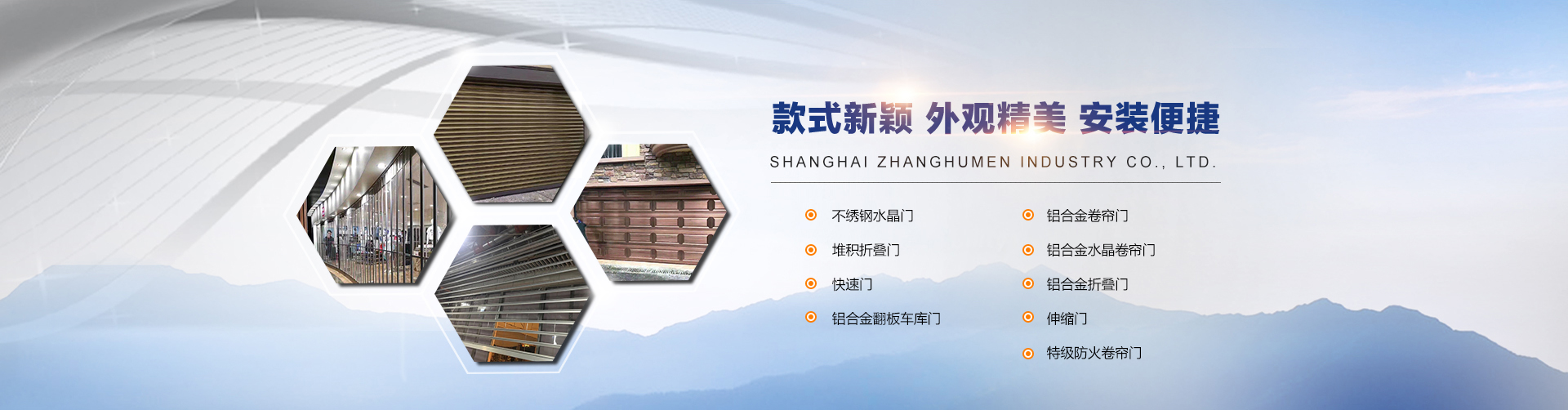 商场专用水晶卷帘门