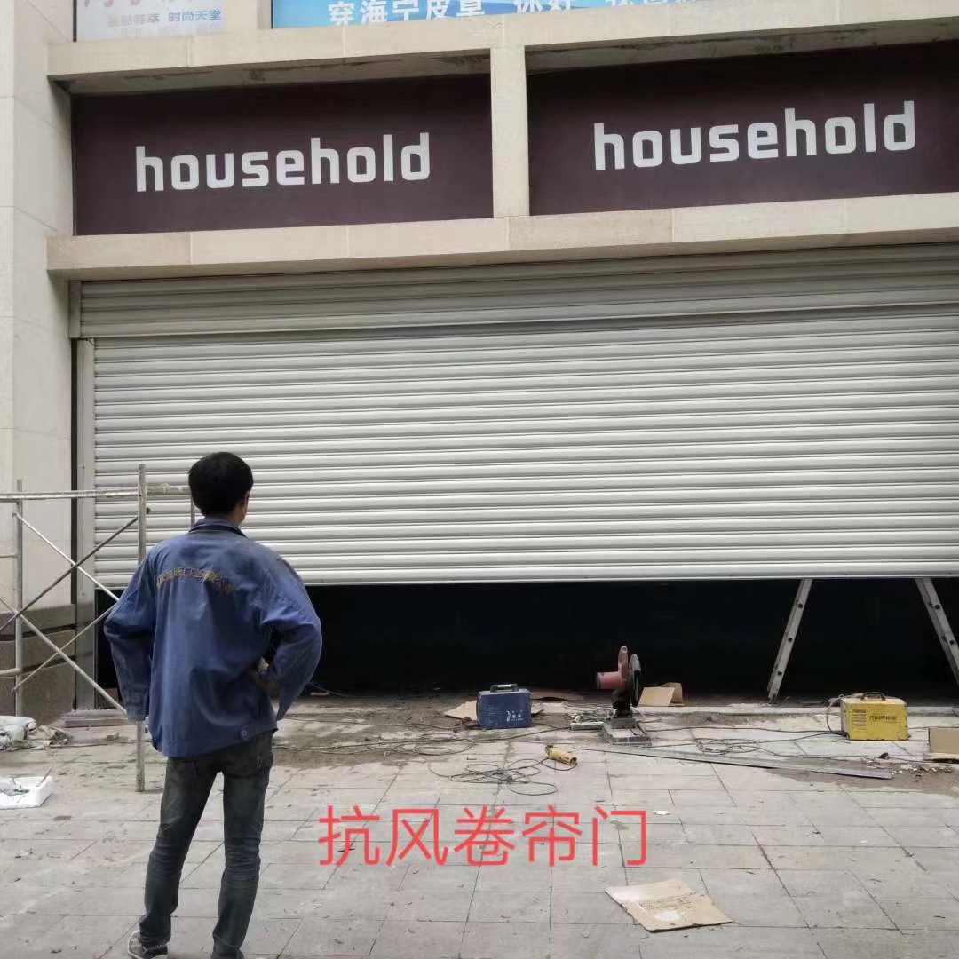 抗风卷帘门